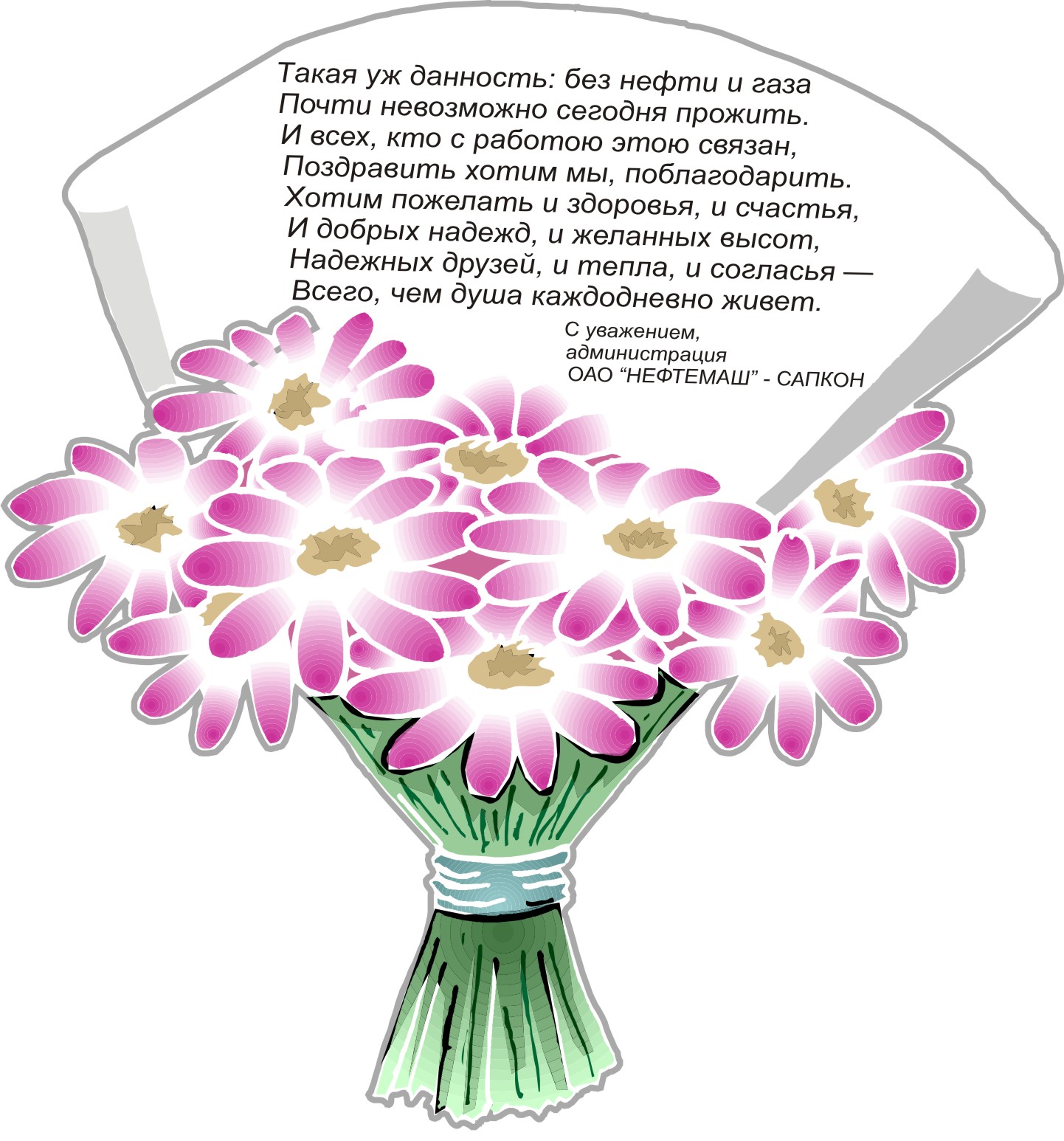 С днём машиностроения С днём машиностроения